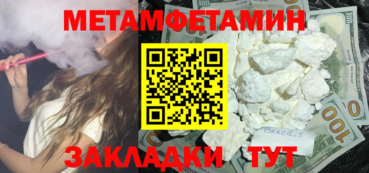 АМФЕТАМИН Розовый Новоуральск