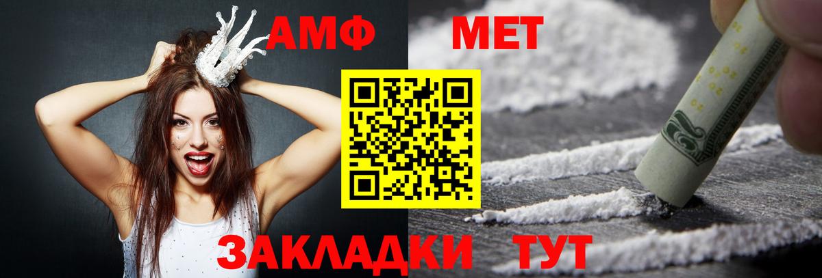 Новоуральск  Амфетамин  Вход с VPN  hydra зеркало  АМФ  Amphetamine VHQ 