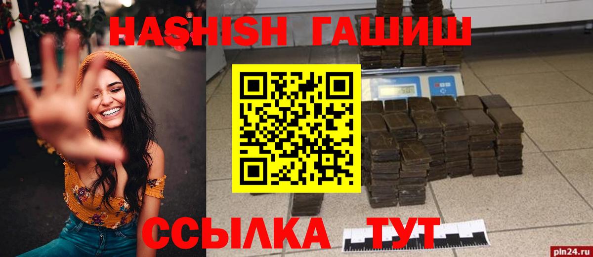 Новоуральск  ГАШ Изолятор  Вход с VPN  ГАШ Cannabis 