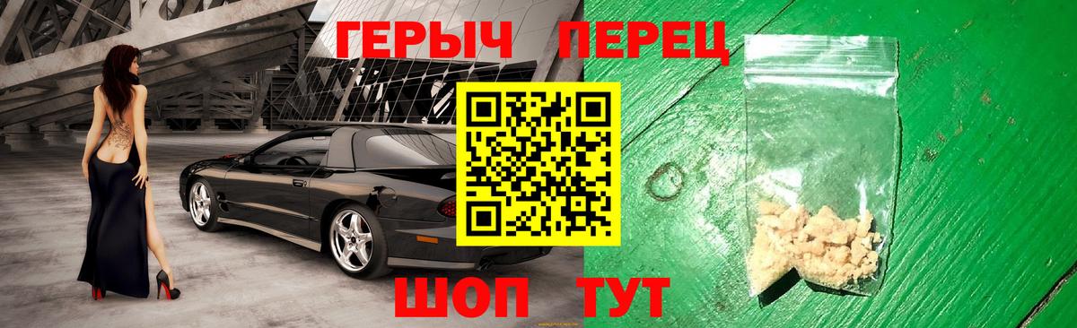 Новоуральск  Героин Афган  Вход с VPN 