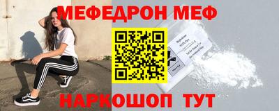 герыч Северобайкальск