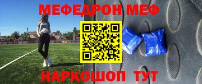 герыч Северобайкальск