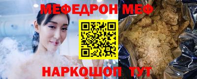 герыч Северобайкальск