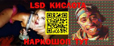 меф Свободный