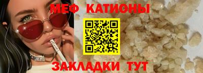 герыч Северобайкальск