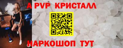 метадон Севастополь