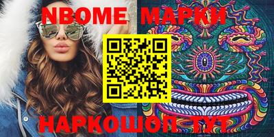 герыч Северобайкальск