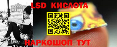 меф Свободный