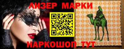 меф Свободный