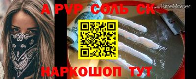герыч Северобайкальск