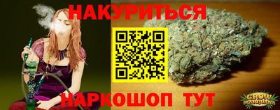 метадон Севастополь