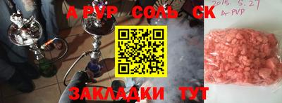 герыч Северобайкальск