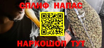 меф Свободный