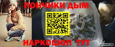 метадон Севастополь