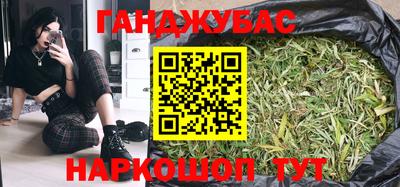 метадон Севастополь