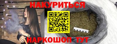 метадон Севастополь
