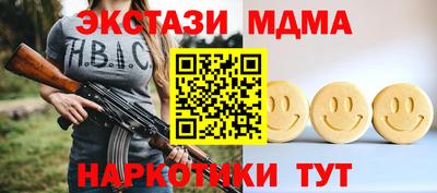 меф Свободный