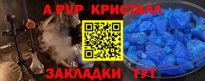 герыч Северобайкальск