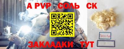 метадон Севастополь