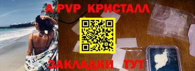 метадон Севастополь