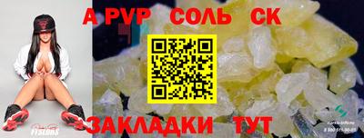 меф Свободный