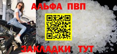 метадон Севастополь