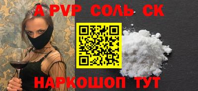 меф Свободный