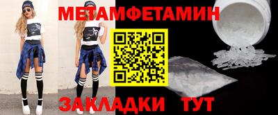 метадон Севастополь