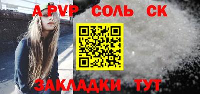 меф Свободный