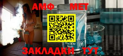 меф Свободный