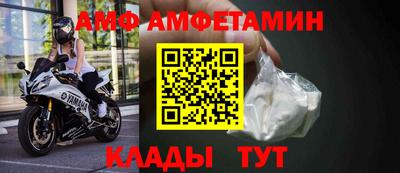 герыч Северобайкальск