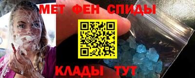 меф Свободный