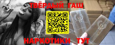 герыч Северобайкальск