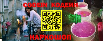 метадон Севастополь
