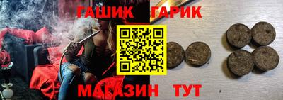 меф Свободный