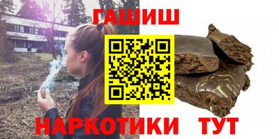 герыч Северобайкальск