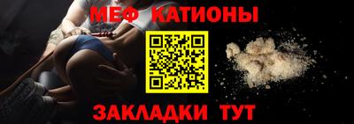 герыч Северобайкальск