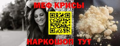 метадон Севастополь
