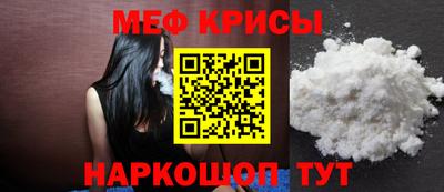 метадон Севастополь