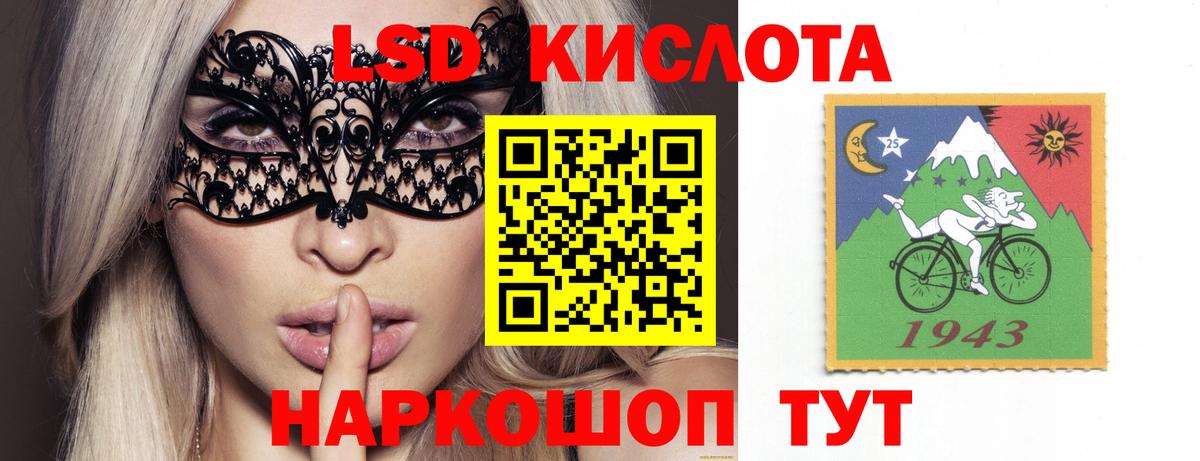 LSD-25 экстази кислота  Вход с VPN  Новоуральск  МЕГА как зайти  ЛСД экстази ecstasy 
