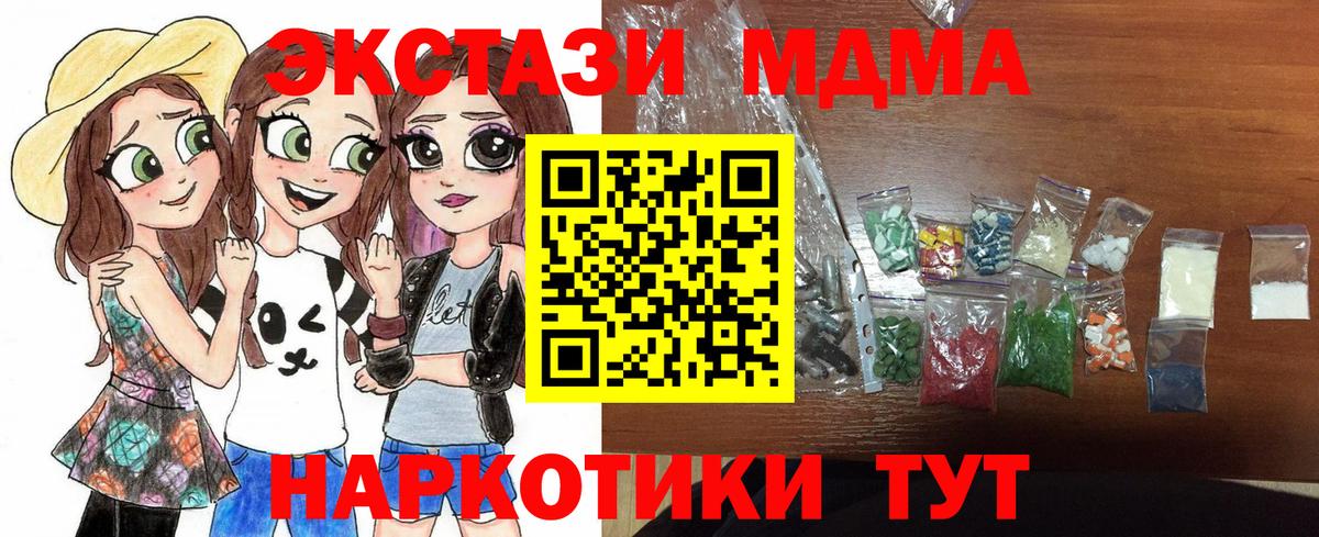 Меф Новоуральск
