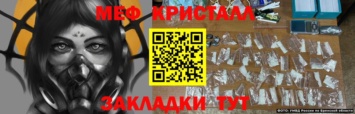 МЕФ мука Новоуральск