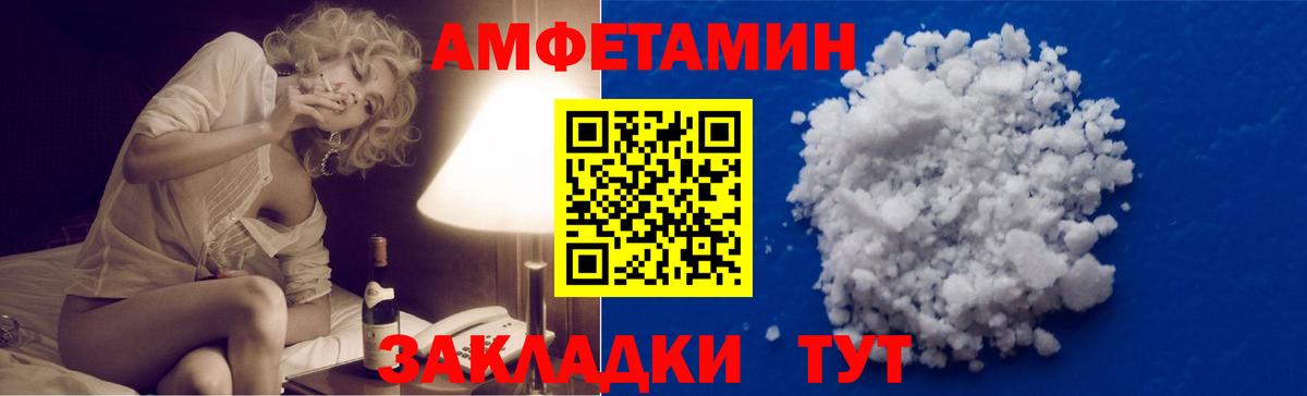 Новоуральск  Первитин Декстрометамфетамин 99.9%  Первитин Декстрометамфетамин 99.9%  Вход с VPN 
