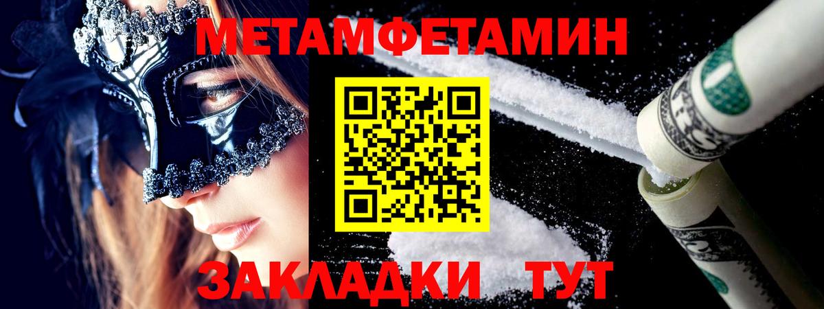 Конопля  ЭКСТАЗИ  Cocaine  Альфа ПВП СОЛЬ кристаллы  Меф МЯУ МЯУ кристаллы  Новоуральск  ГАШИШ  Вход с VPN  MDMA 