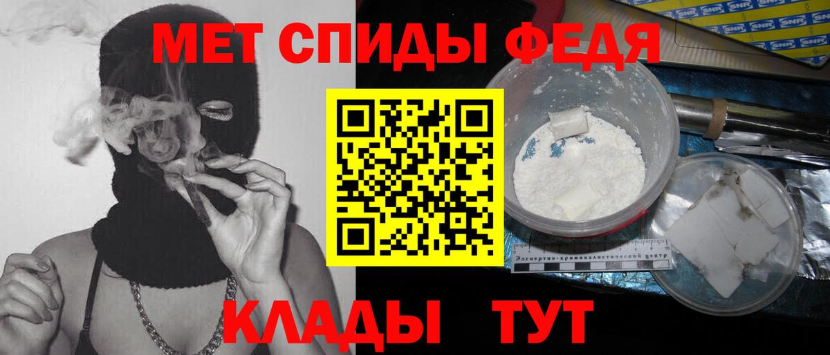 Первитин пудра Новоуральск