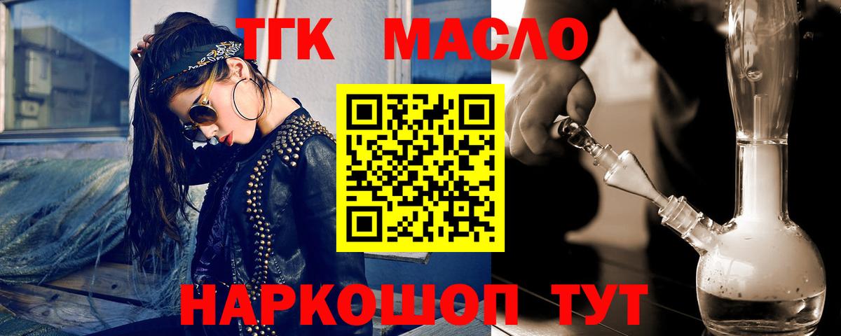 Дистиллят ТГК концентрат Новоуральск
