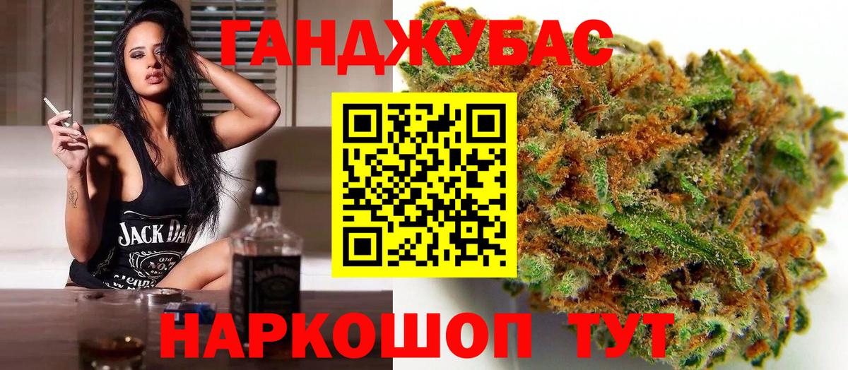 Новоуральск  МАРИХУАНА Ganja  Вход с VPN  Бошки марихуана Ganja  Бошки Шишки SATIVA & INDICA 