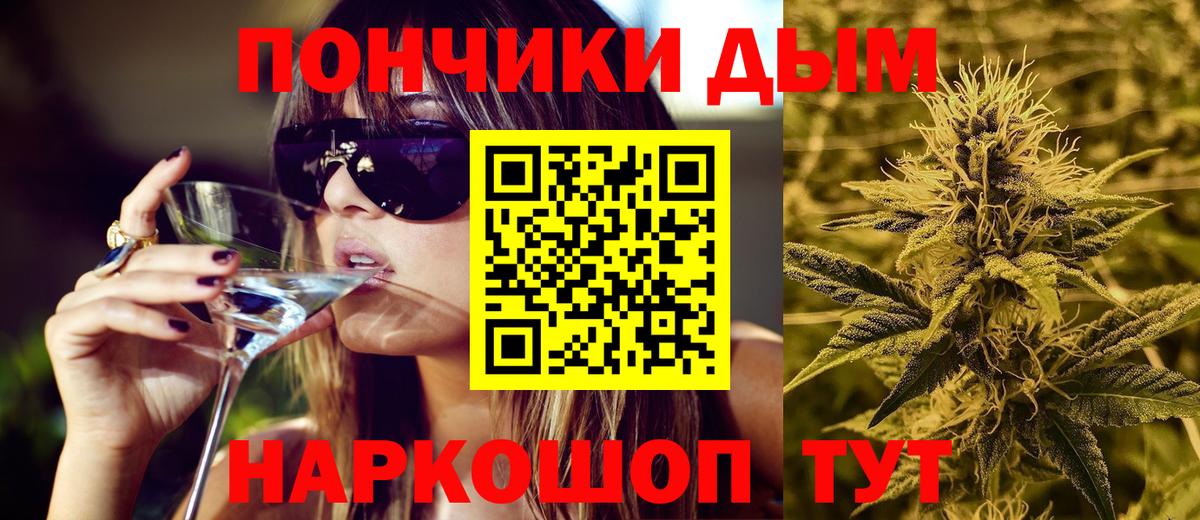 Каннабис Bruce Banner Новоуральск